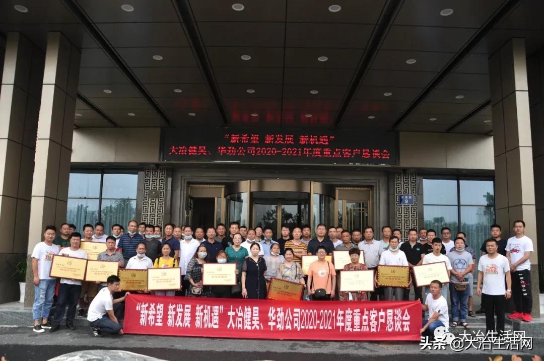 新发展新机遇新希望,新希望迎来新机遇