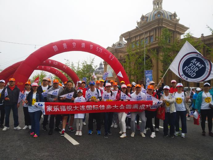 大连国际徒步大会出发现场,大连国际徒步大会10公里