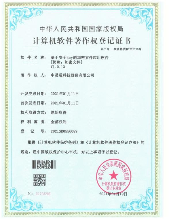 加密聊天工具,加密聊天软件国外