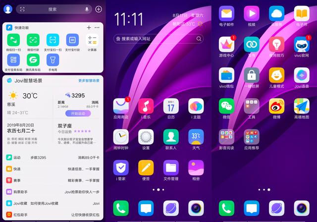vivoz5手机值得入手吗,vivoz5现在还值得买吗