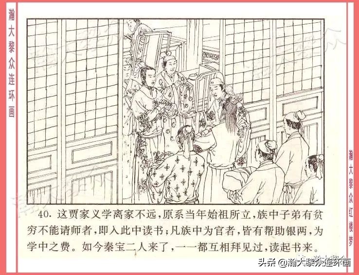 瀚大黎众经典连环画全集,瀚大黎众老舍连环画全集