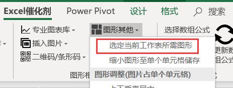 excel自动筛选做簇状图,excel选择性生成簇状柱形图