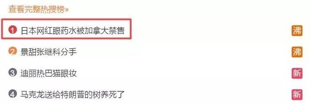 这些被国人“神化”的日本产品，其实一点都不好用