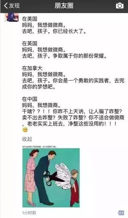 代购微商能不能做了,代购微商新政策