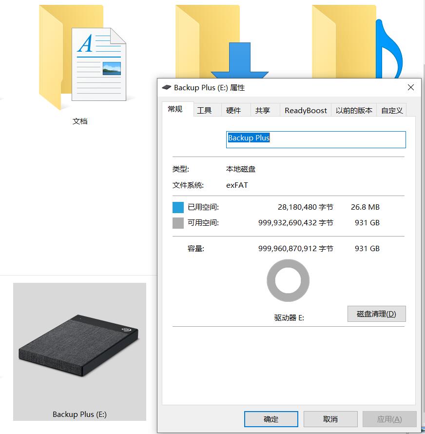 硬件级别安全加密硬盘,让日常工作更放心,避免商业敏感文件泄密