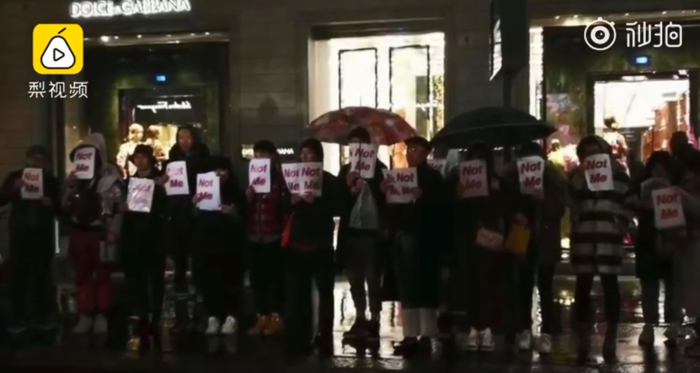 杜嘉班纳辱华事件续，华人聚集米兰总店抗议，淘宝卖家回应下架DG