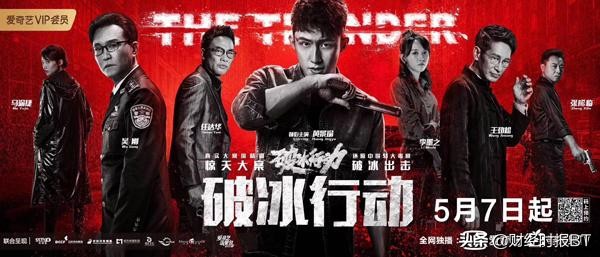 5月看剧指南,5月火热电视剧