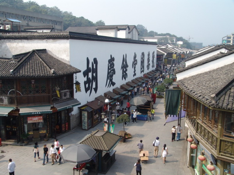 胡庆余堂海参价格,胡庆余堂代理模式