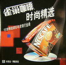 银鹭被雀巢收购了吗,银鹭集团被收购