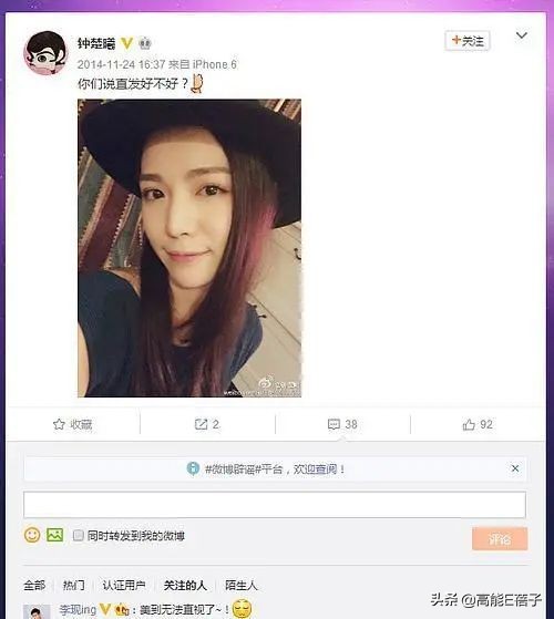 上戏的迪丽热巴,迪丽热巴和袁冰妍比赛劈叉