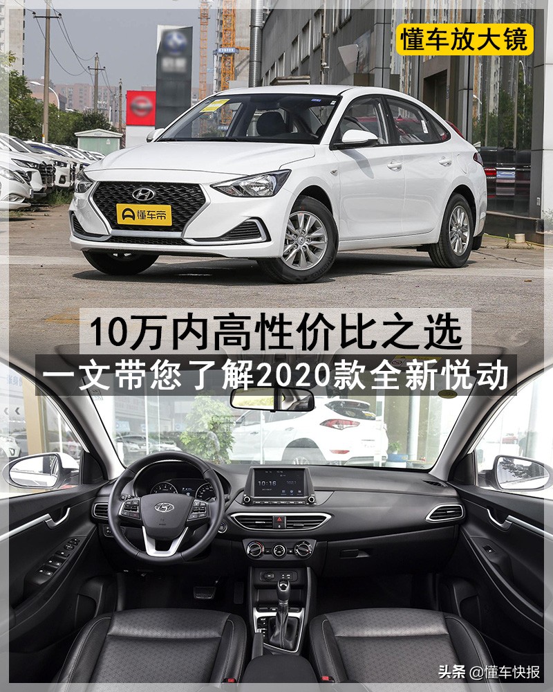 10万级性价比之选,10万以内性价比高表