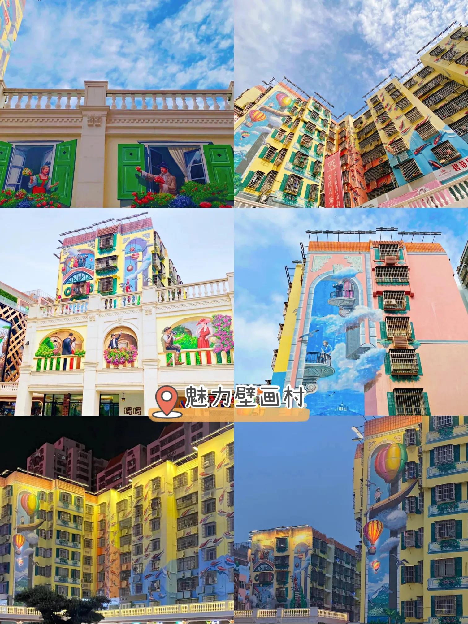 去珠海海洋王国必游的6个景点,珠海游玩景点打卡拍照攻略