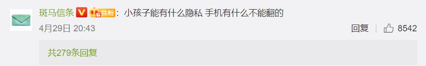 青少年和父母代沟的原因,最讨厌哪些老人跟孩子计较