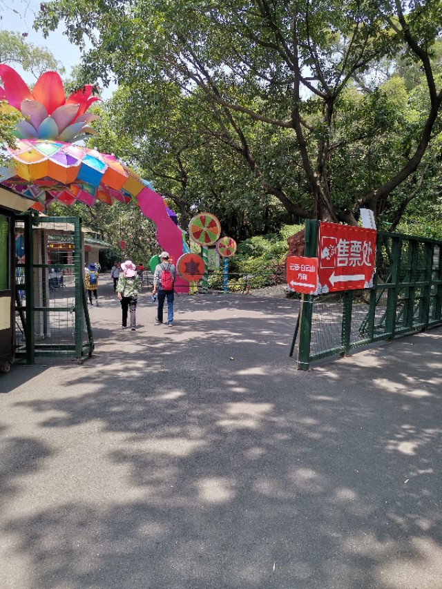 白云山云道起点和终点,白云山云道导览图