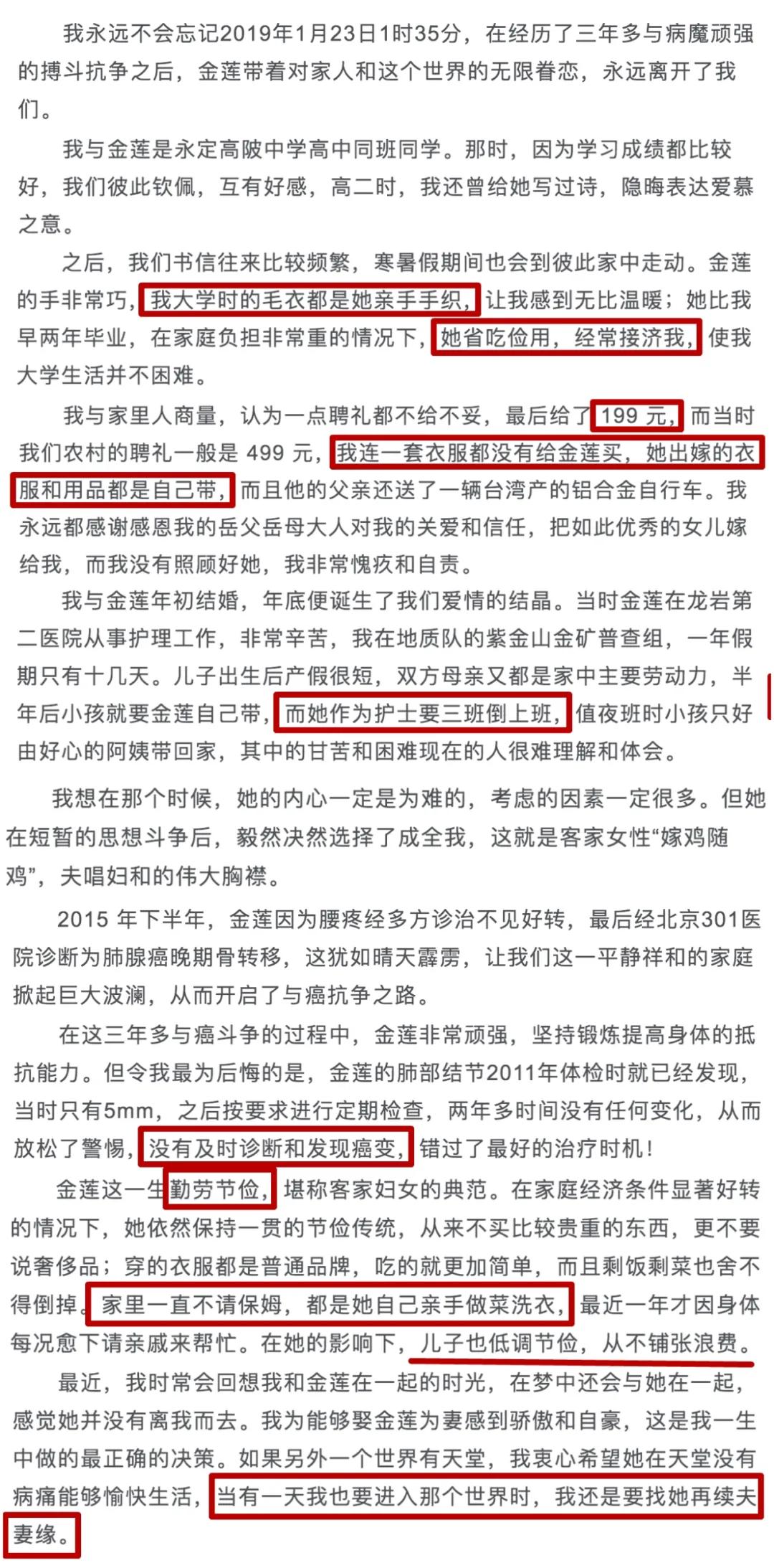 嫁给富豪的柜员空姐,嫁给富豪的柜姐