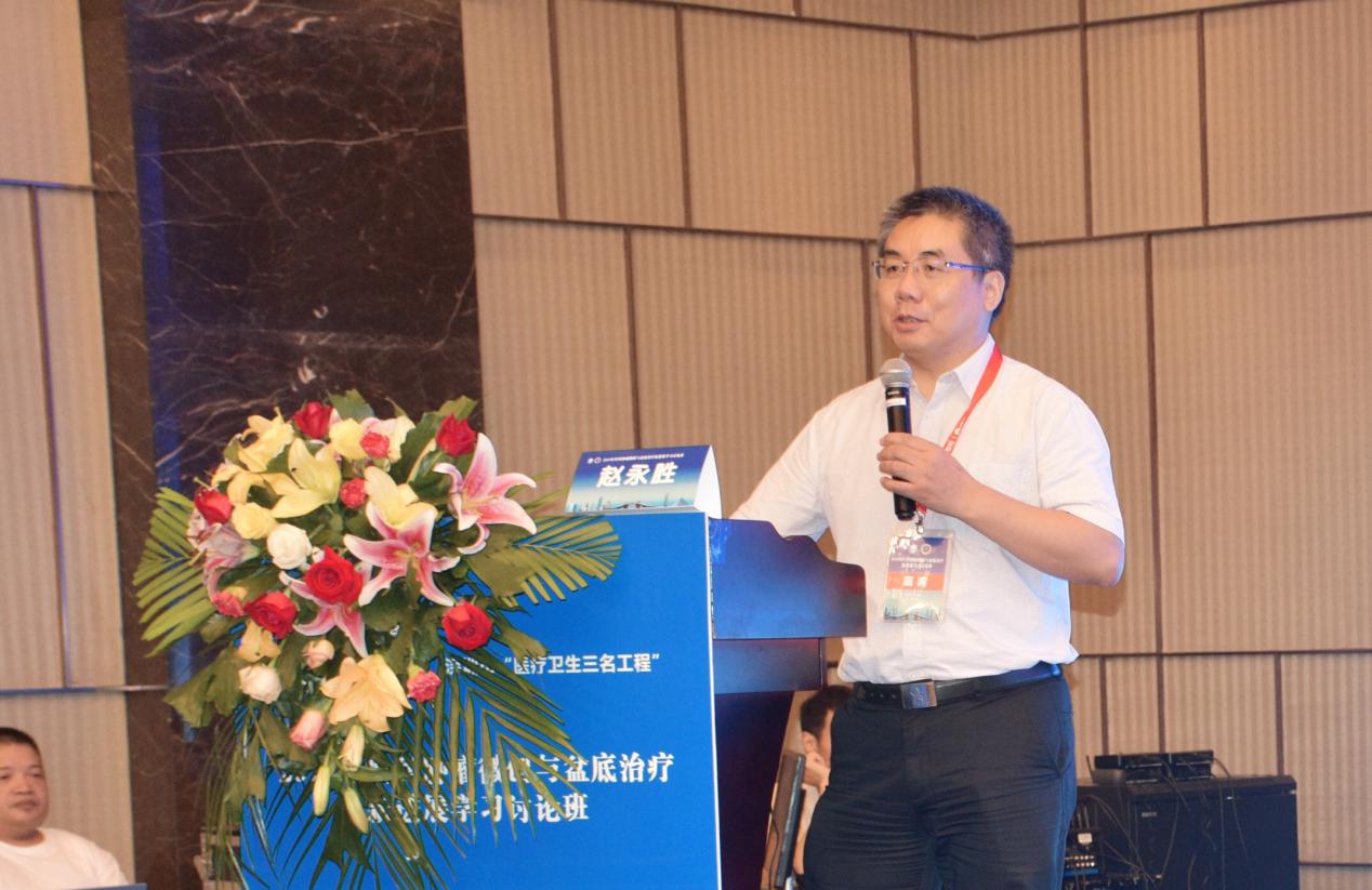 三名论道业界盛事汇院士专家,百家争鸣学术盛宴飨妇科同道-妇科肿瘤微创与盆底治疗新进展学习班圆满召开