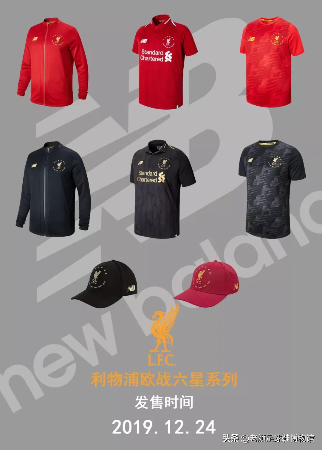 荷兰两代金球奖候选人落马，无孔不入的两大赞助商可能是幕后推手