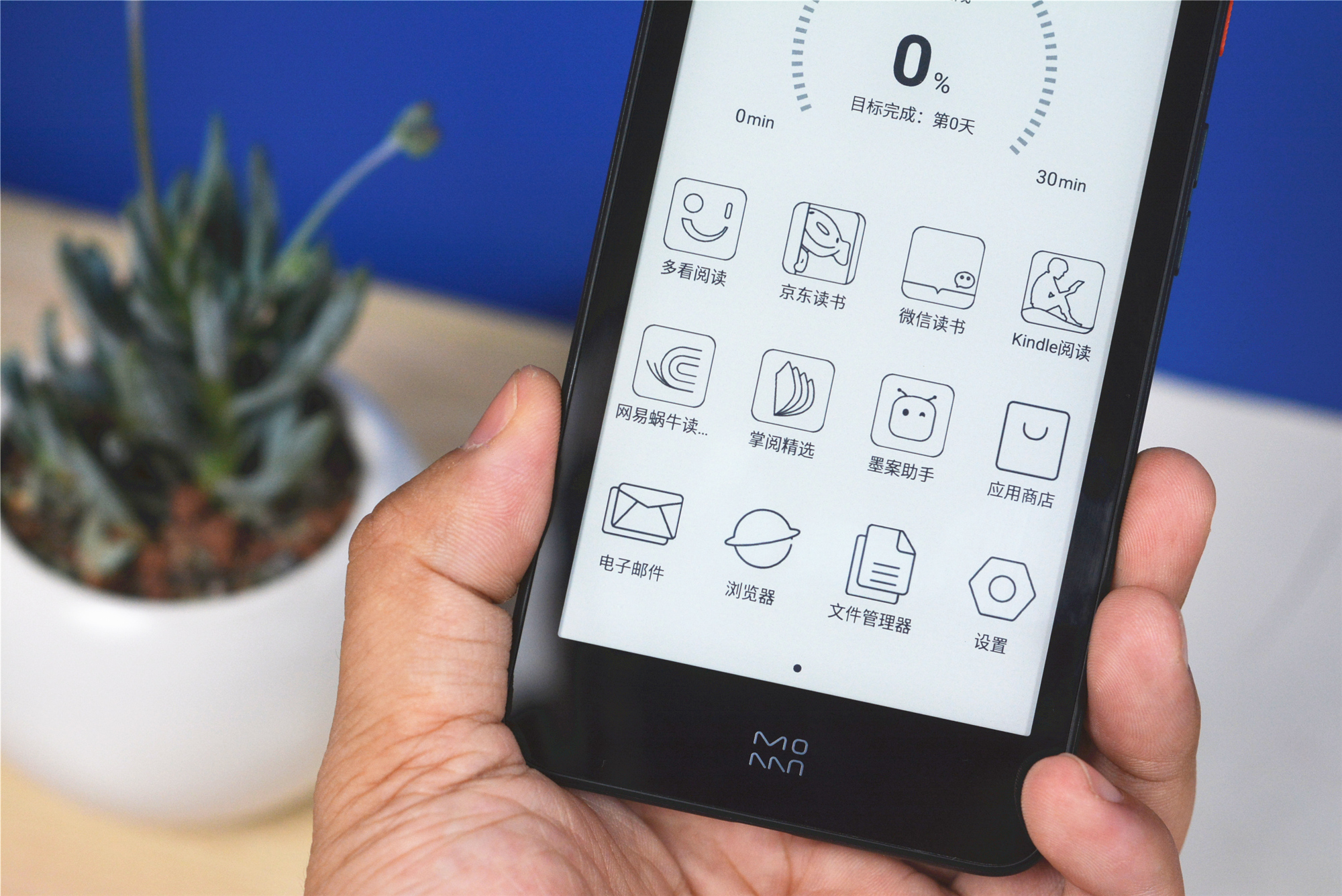 13.3寸墨水屏电纸书哪款好,墨水屏看书真的比手机屏幕好吗