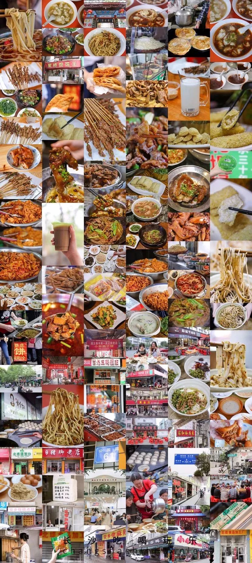 常德来湖南一定要去的美食之城,常德十大名小吃街排名第一