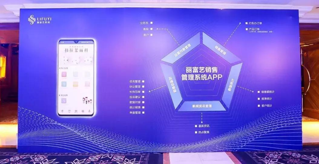 智启未来融合创新,智启新征程近况