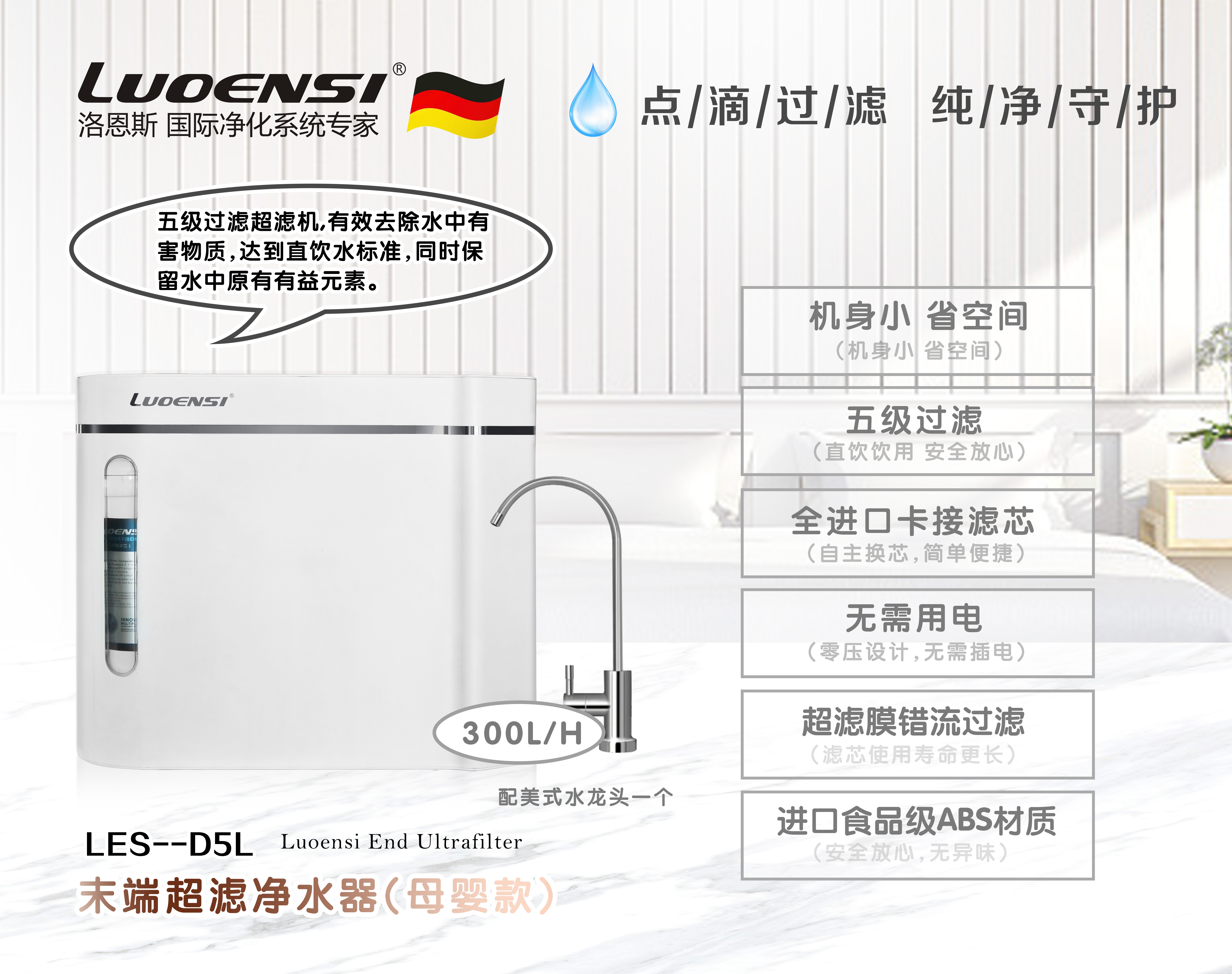 今年净水器排名,净水器排名前十名加盟