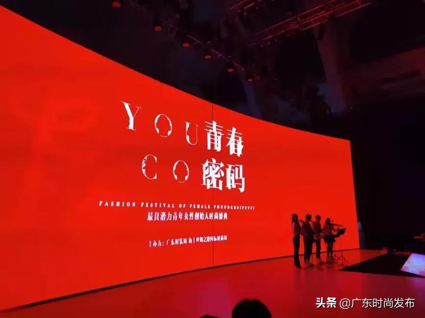 2021《青春密码》青年女性创始人时尚盛典TOP10人物专访|刘婷婷：“一切发生必有助于我”