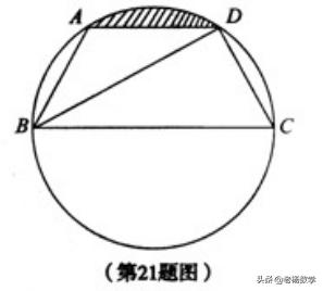 九年级阴影面积解题思路图,九年级数学阴影面积解题技巧