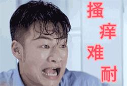 嘴痒？999皮炎平口红你值得拥有