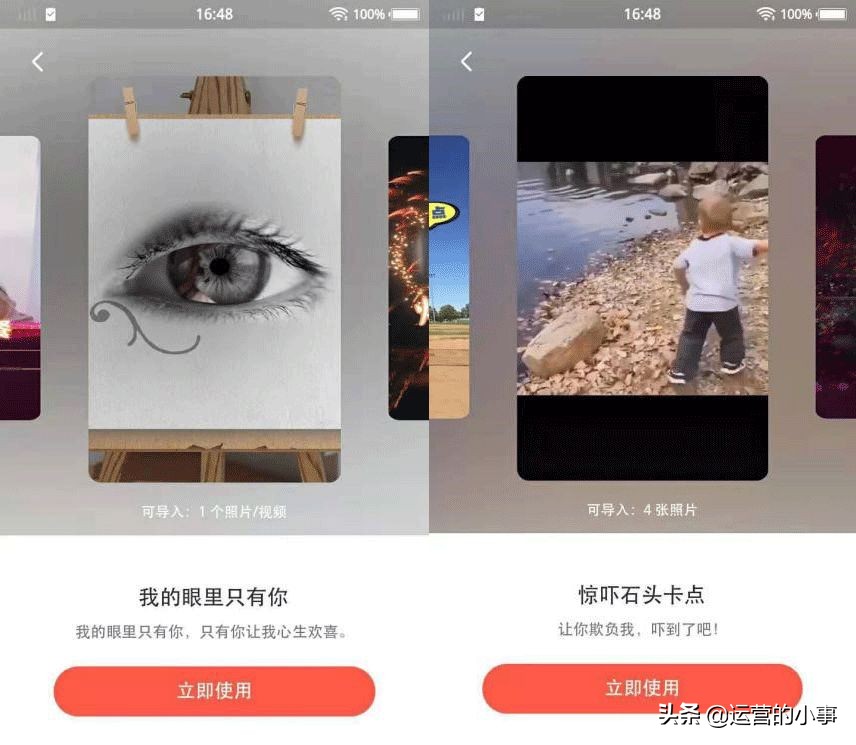 做抖音短视频需要什么软件,抖音短视频水印免费软件