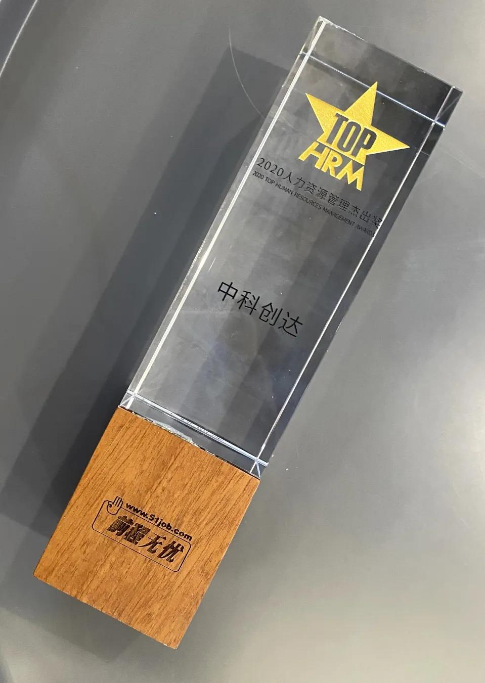 中科创达荣耀项目怎么样,中科创达2024一季度业绩