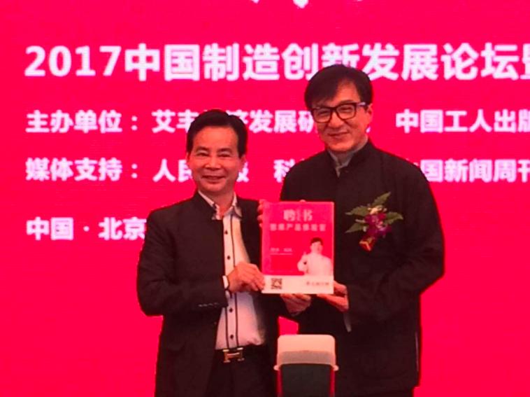 格力老总董明珠与志高空调,志高空调董事长董明珠