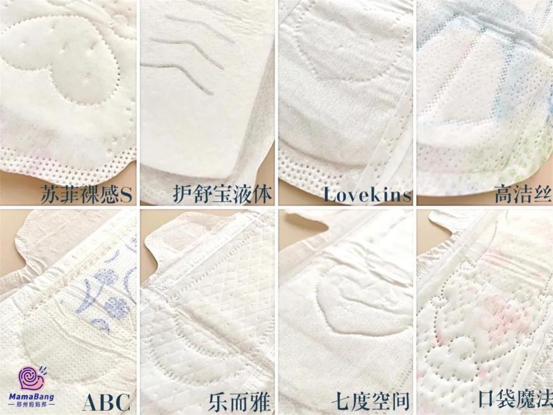 测了8个爆款卫生巾,100个卫生巾测评