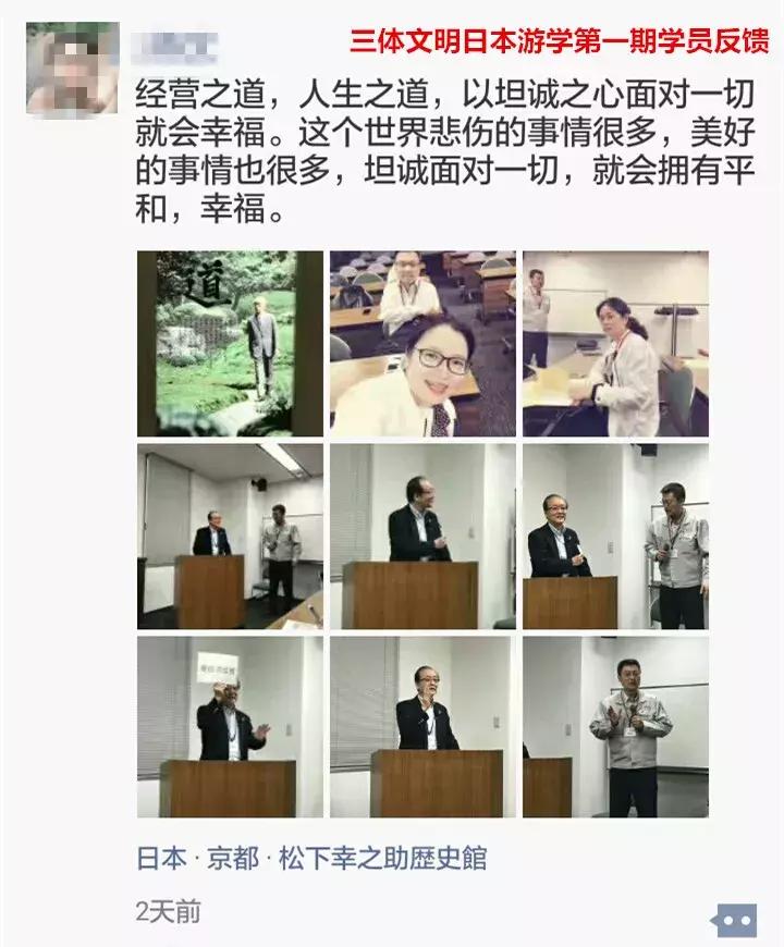 日本商业新形态给我们的启示,日本新零售探店