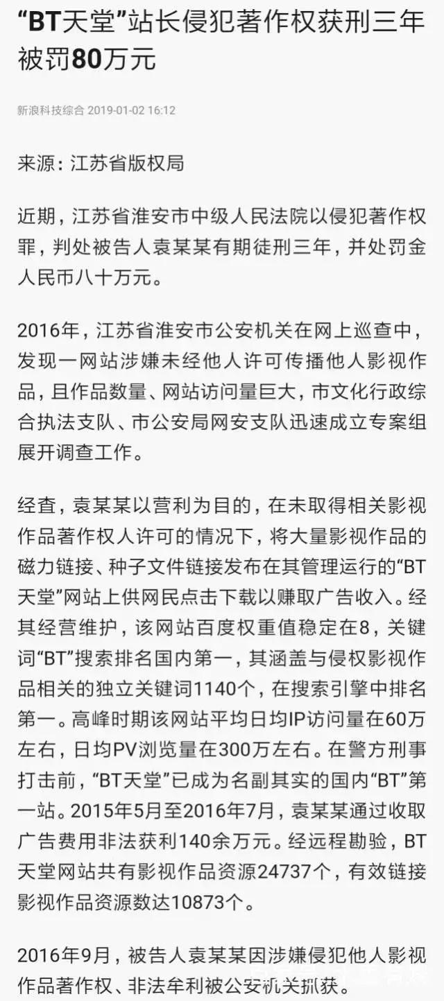 200元成代理、全集卖得比茶叶蛋还便宜，影视盗版为何越发猖獗？