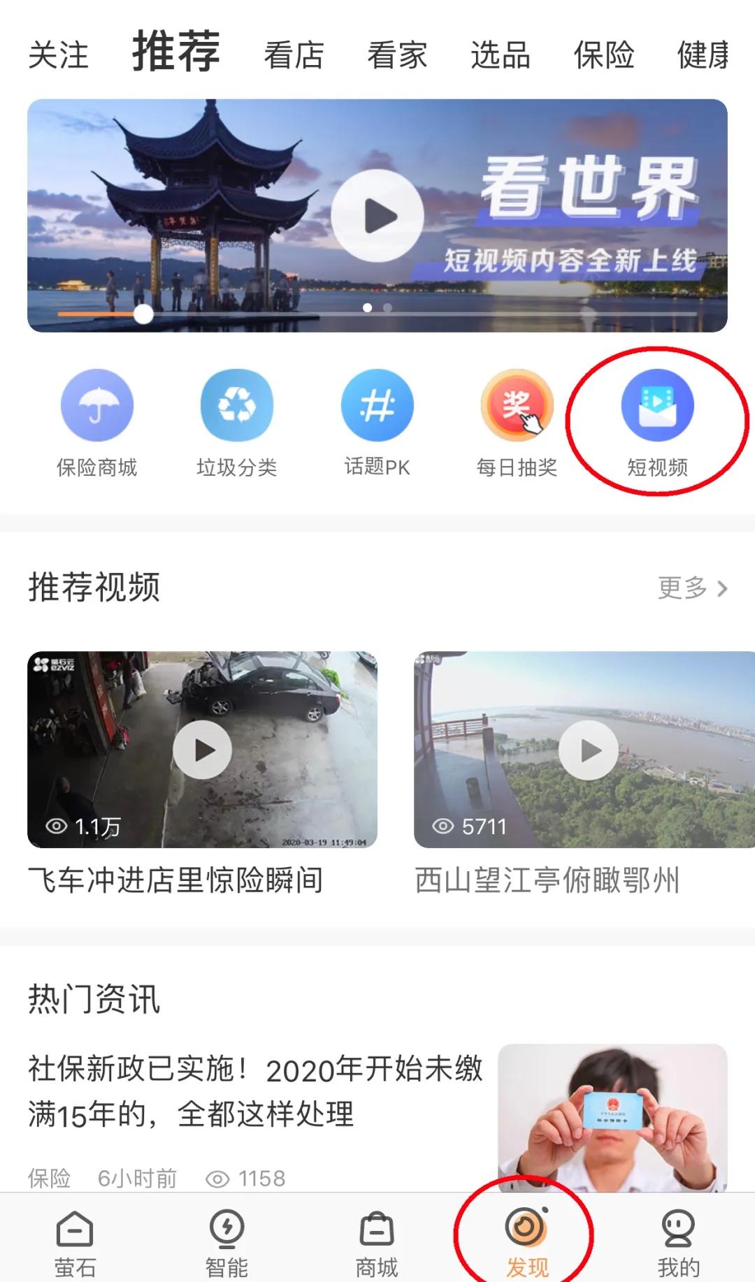 躺着能看到世界,躺着看世界的视频