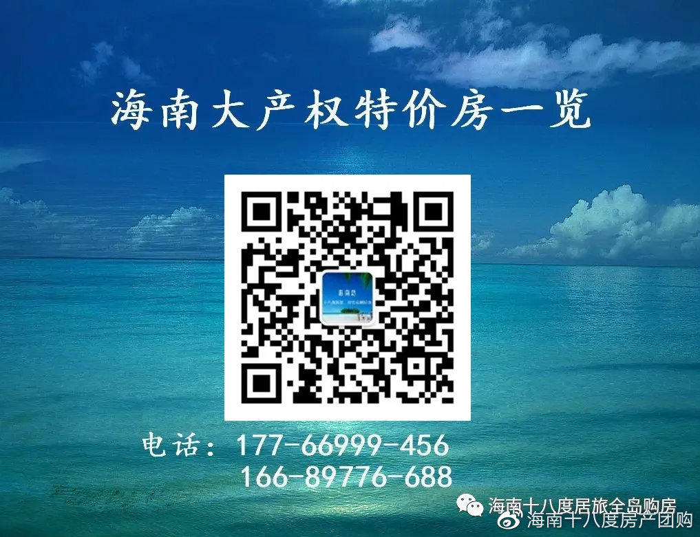 琼海瑞海水城一房一厅出租,琼海瑞海水城69平两房样板房