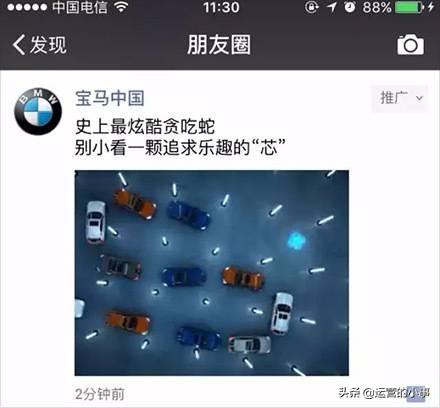 微信朋友圈广告投放全流程附案例,微信朋友圈广告投放全流程