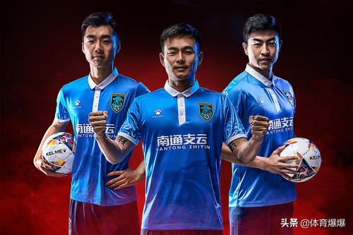 南通支云足球俱乐部青训基地,南通支云杨明阳算归化球员么