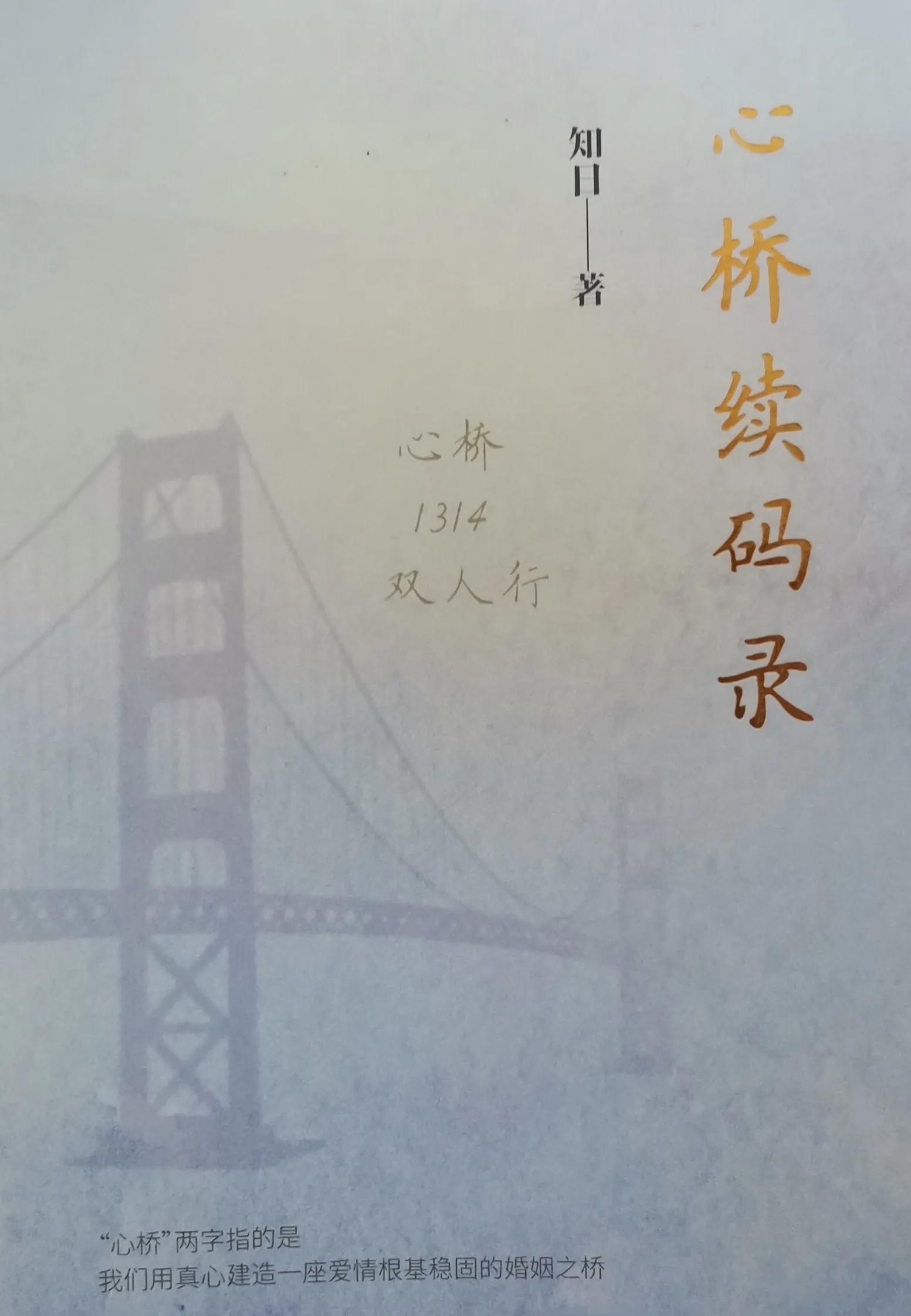 十年之约歌词是什么,十年之约歌词模板