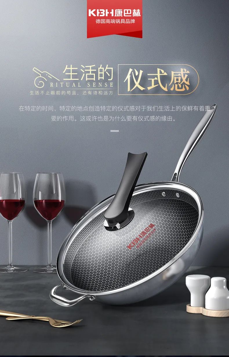 康巴赫旗舰款炒锅礼盒套餐,康巴赫铁锅特价