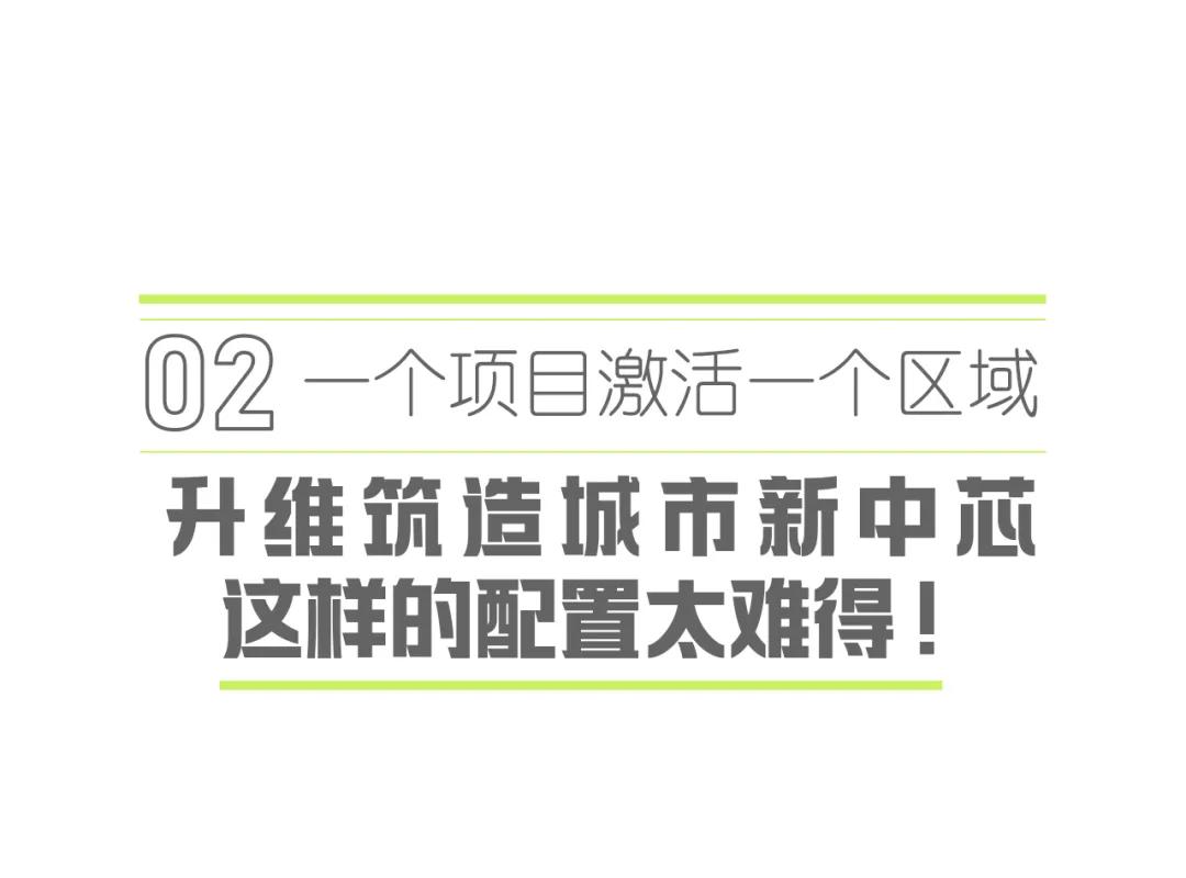 这种满分项目，成都没有第二个