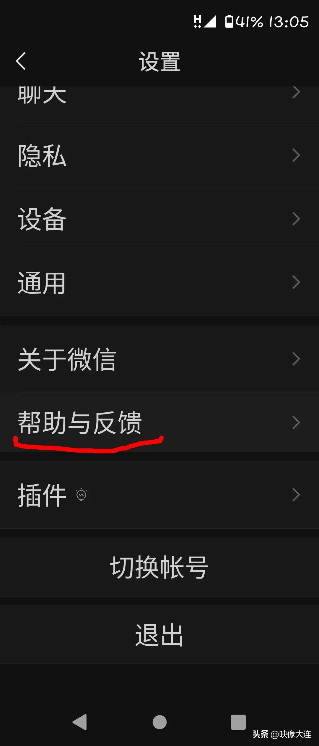 微信语音聊天记录能恢复吗,聊天记录删了怎么恢复微信