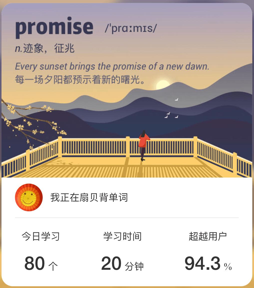 30岁重新学英语,30岁重拾英语