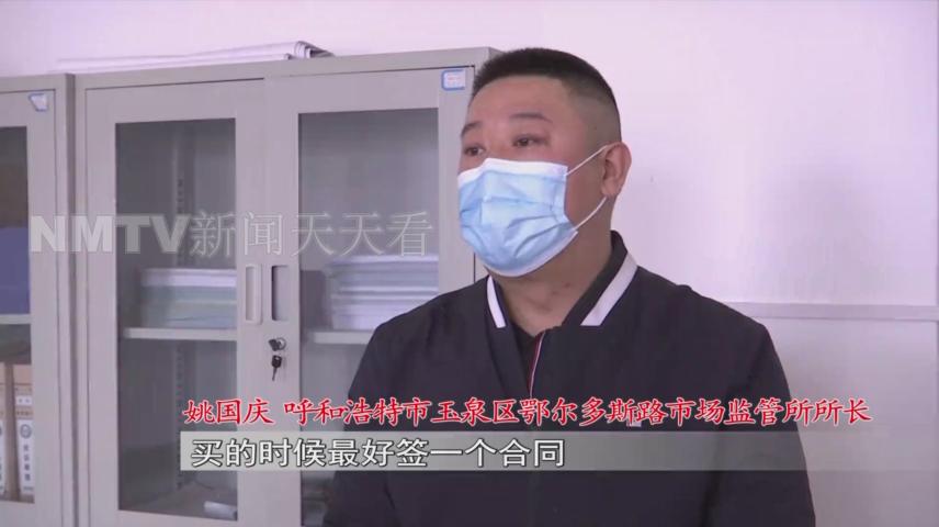 呼和浩特一女子花1500元买了只小猫，几天后孩子身上竟出了红疹？！女子投诉猫舍职能部门介入