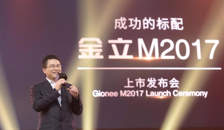 金立手机哪年破产,金立手机老板现状