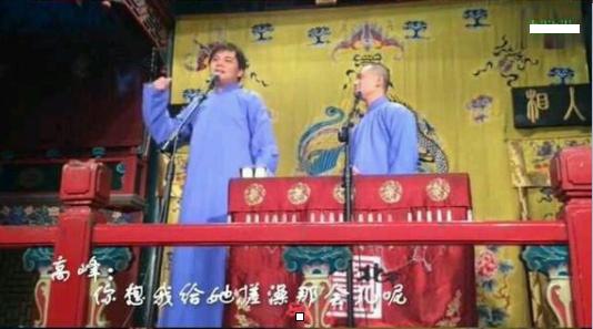 德云社台下粉丝严重刨活张云雷,被粉丝支配的恐惧德云社张云雷