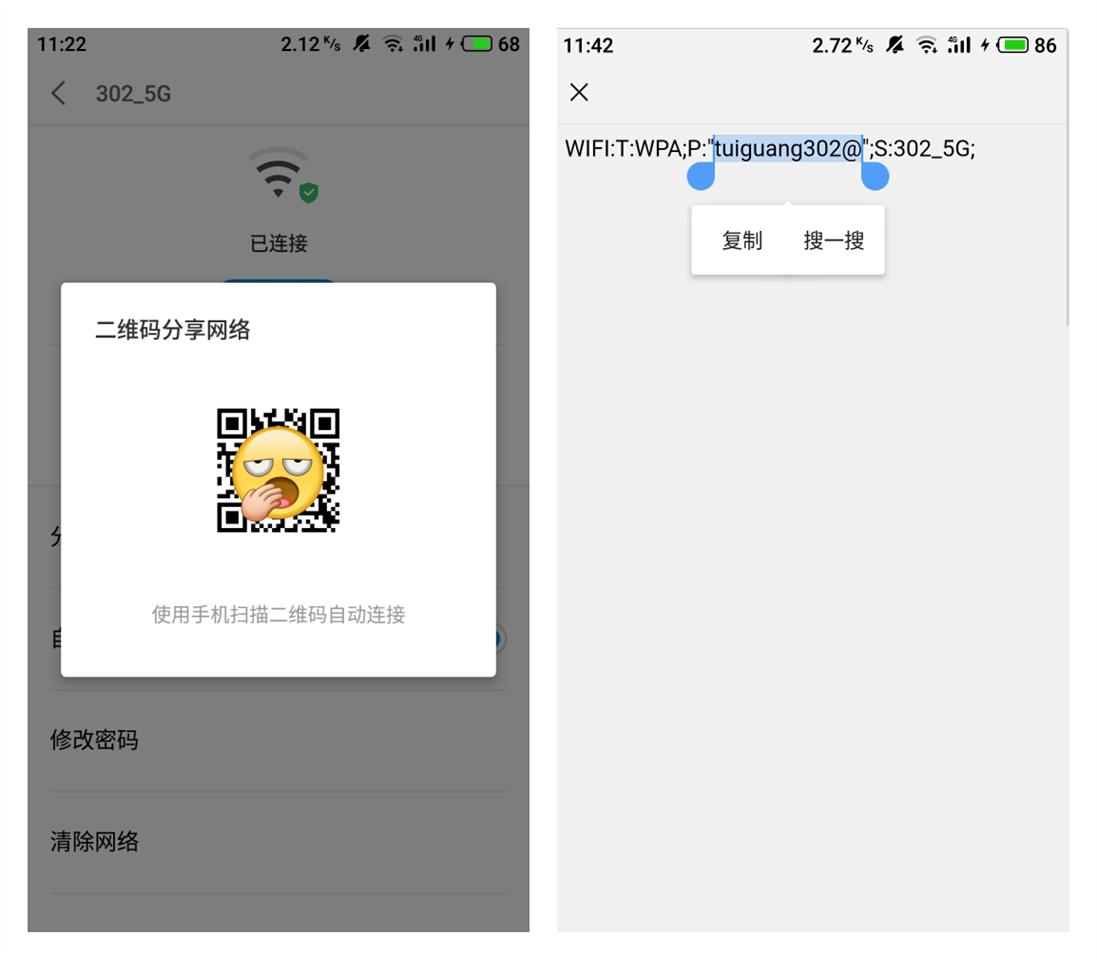 为什么微信扫码显示只支持扫一扫,微信扫一扫的强大功能你知道几个