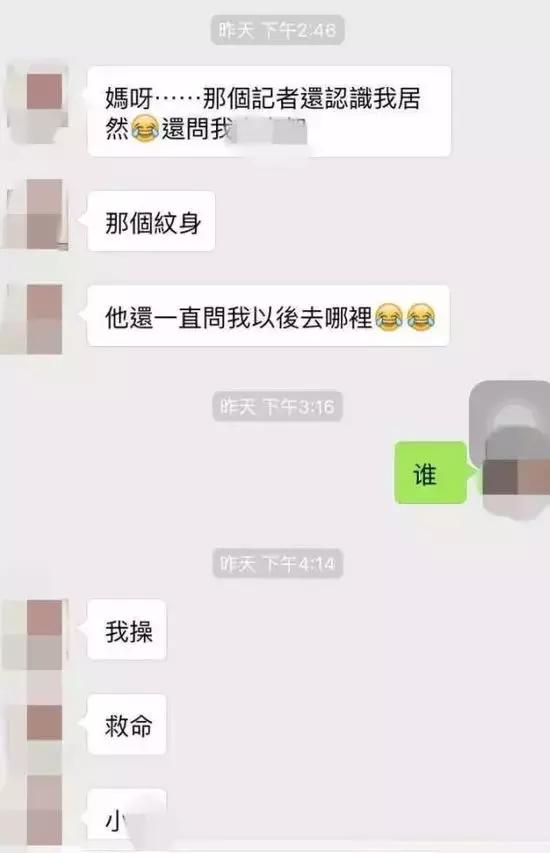 强奸案女被害人心理判断的法律分析报告www.toutiao.com2018-11-0808:57