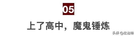 中国足球要从娃娃抓起,足球从娃娃抓起如今娃娃已成老翁