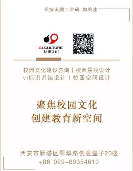 运动主题教室设计,校园运动场设计效果图